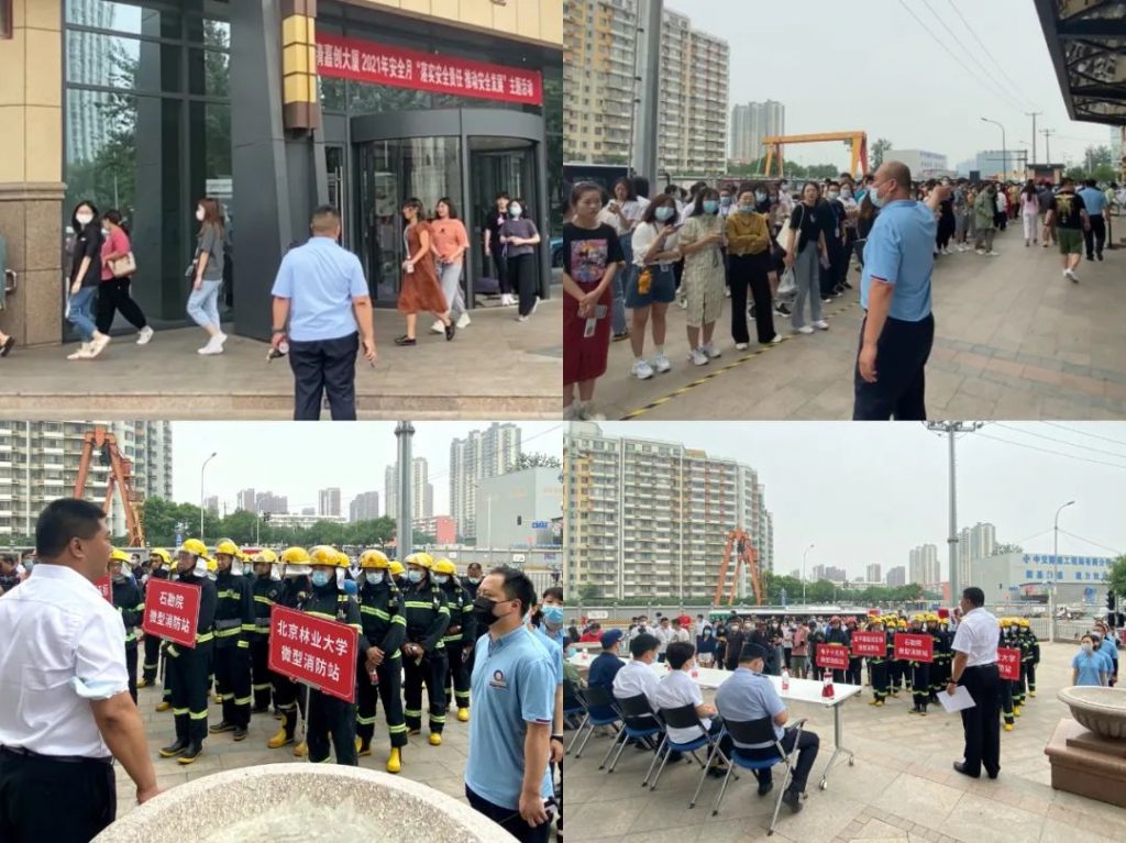 今日关注丨平安护航建党百年，消防安全常抓不懈——八家股份社嘉和裕京物业开展大型消防实战演练