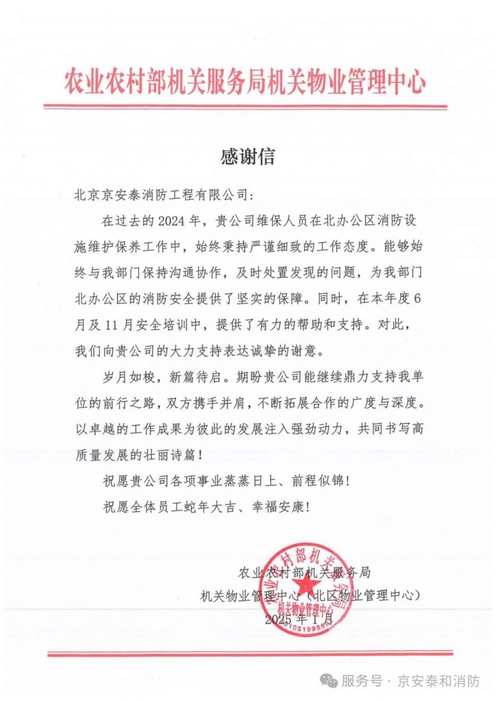 来自甲方的暖心赞誉，信中情，认可重千金